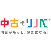 リノベーション会社「中古でリノベ」ロゴ