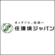 リノベーション会社「住環境ジャパン」ロゴ