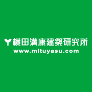 リノベーション会社「横田満康建築研究所」ロゴ