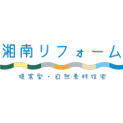 リノベーション会社「湘南リフォーム」ロゴ