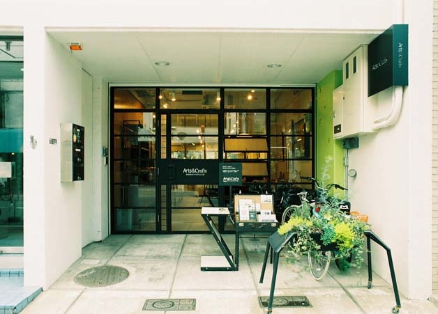 リノベーション会社「株式会社アートアンドクラフト」