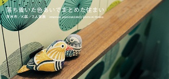 小物