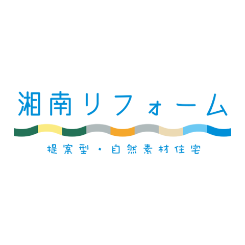 湘南リフォームのロゴ